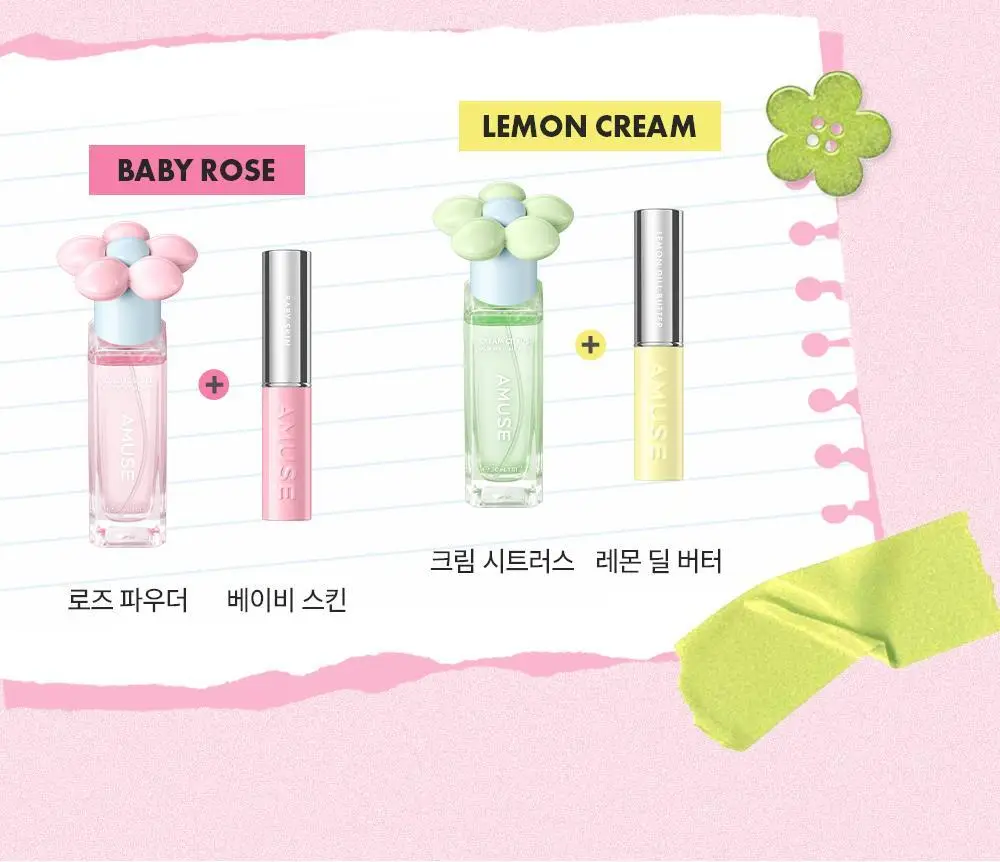[5월올영픽/오브제키링증정] 어뮤즈 24/7 솔리드 퍼퓸 바 5종 상세페이지 22